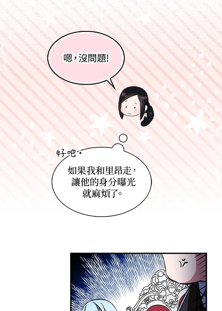 第73话91