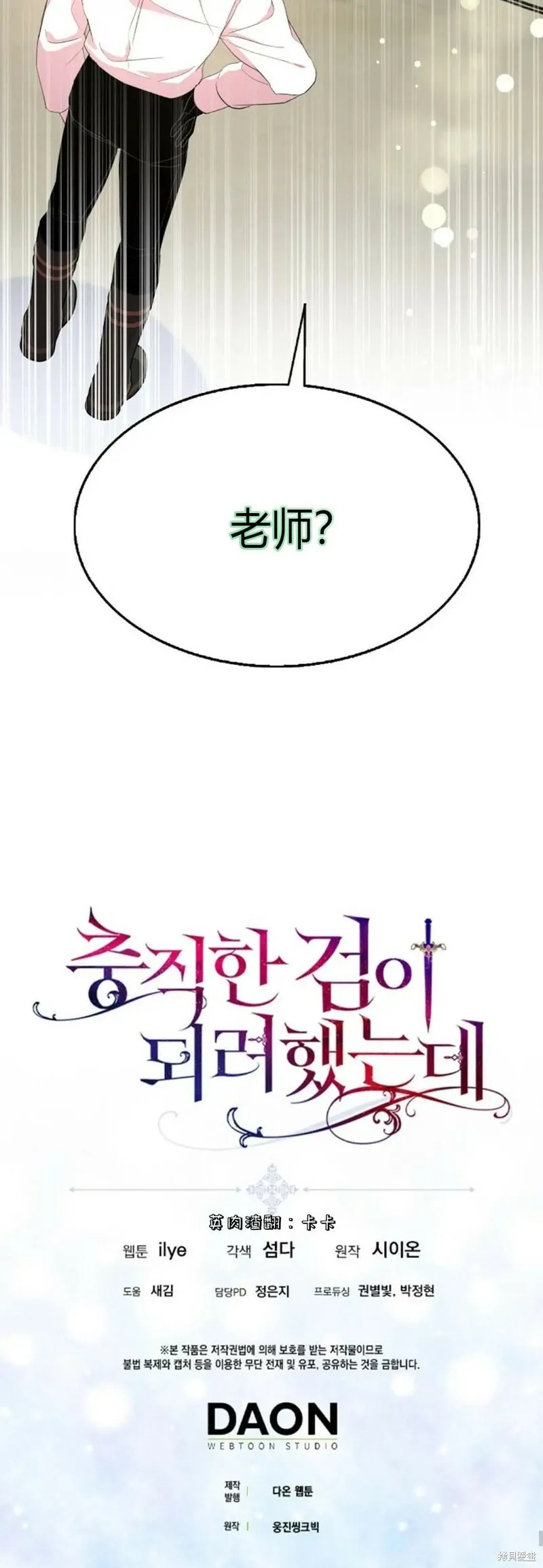 第39话28