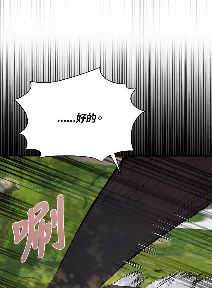 第57话99
