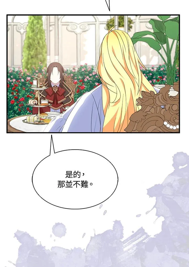 第68话85
