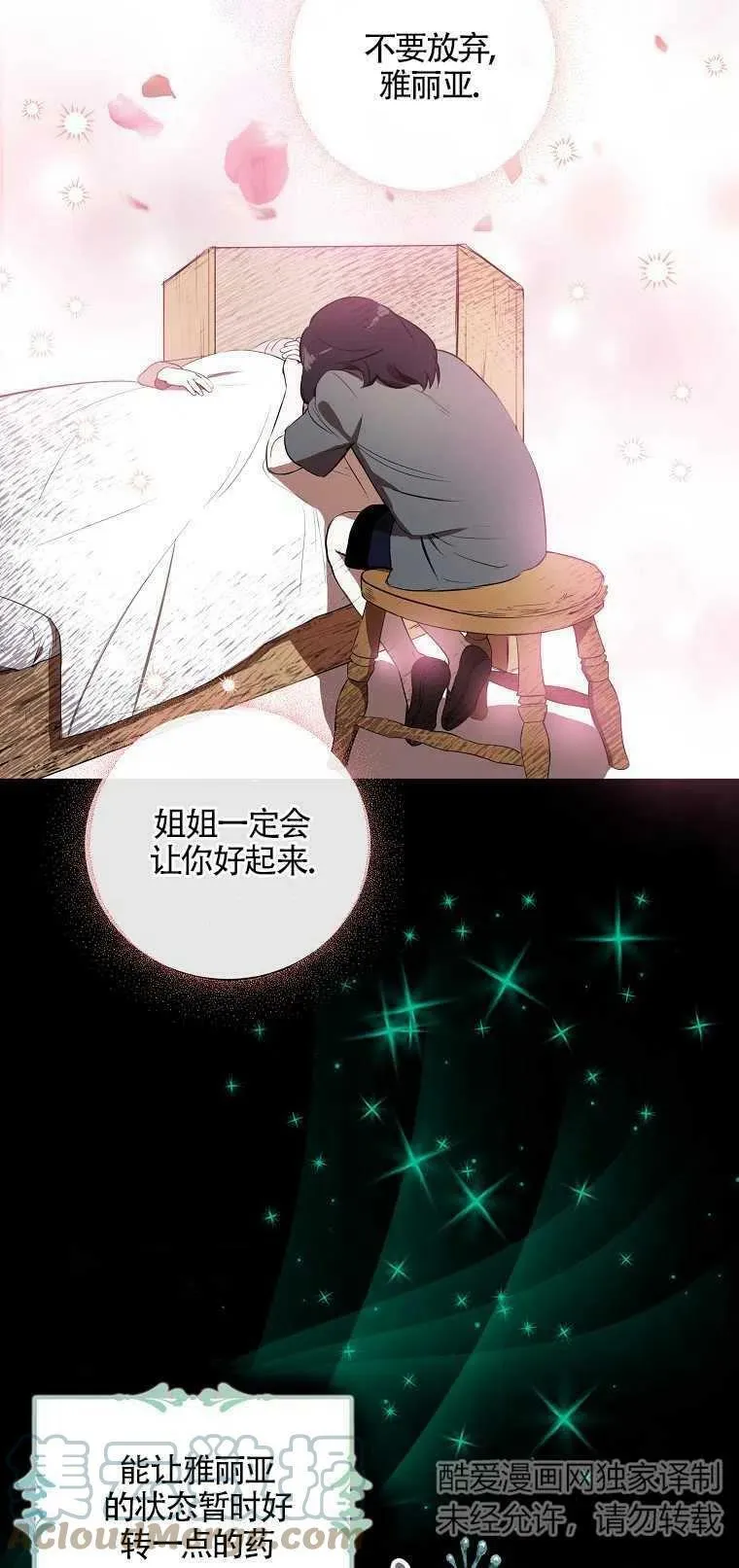 第01话15