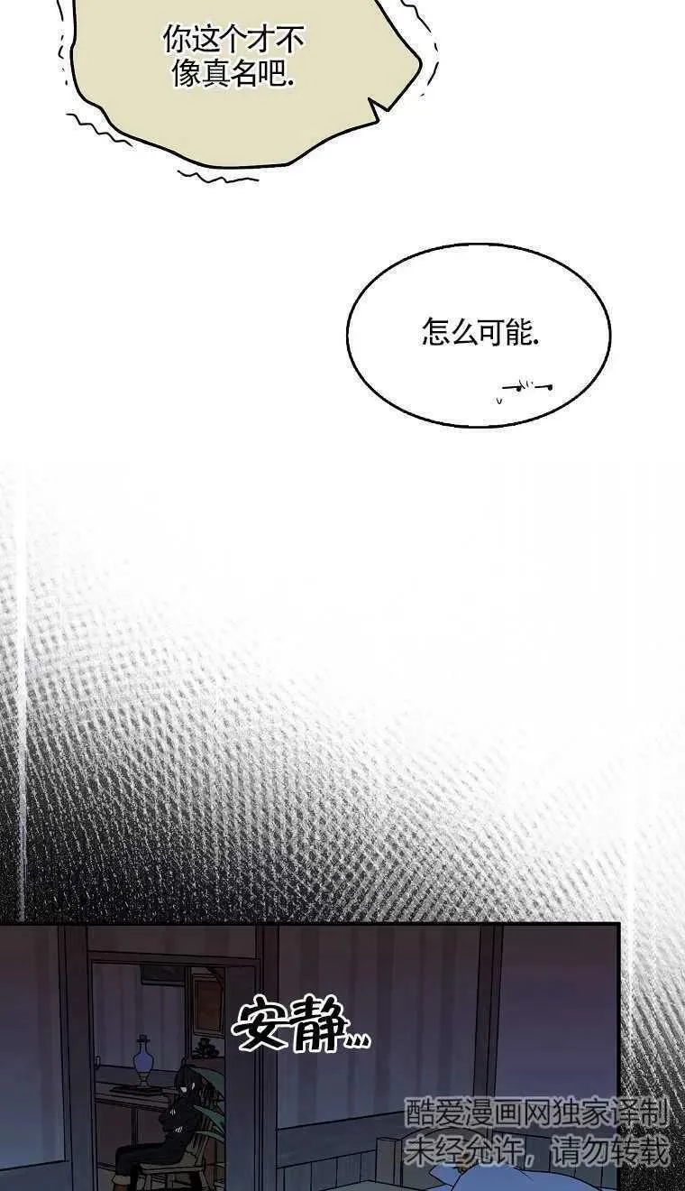 第06话55