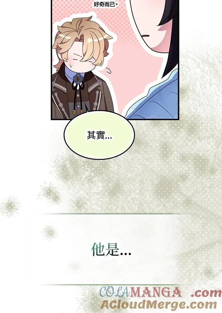 第73话84