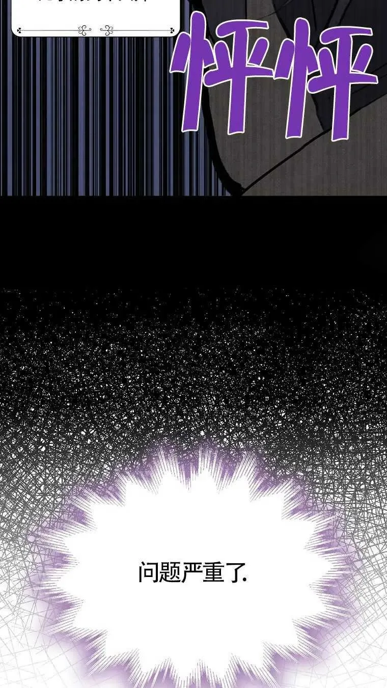 第08话73