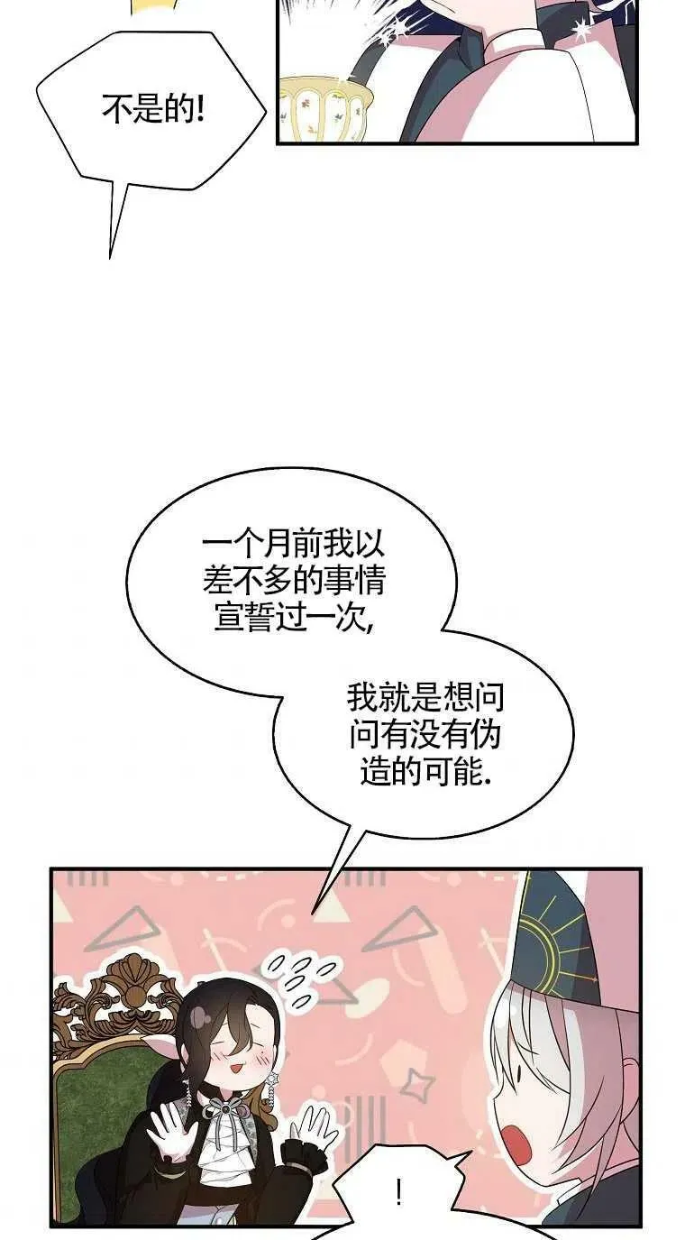 第31话50