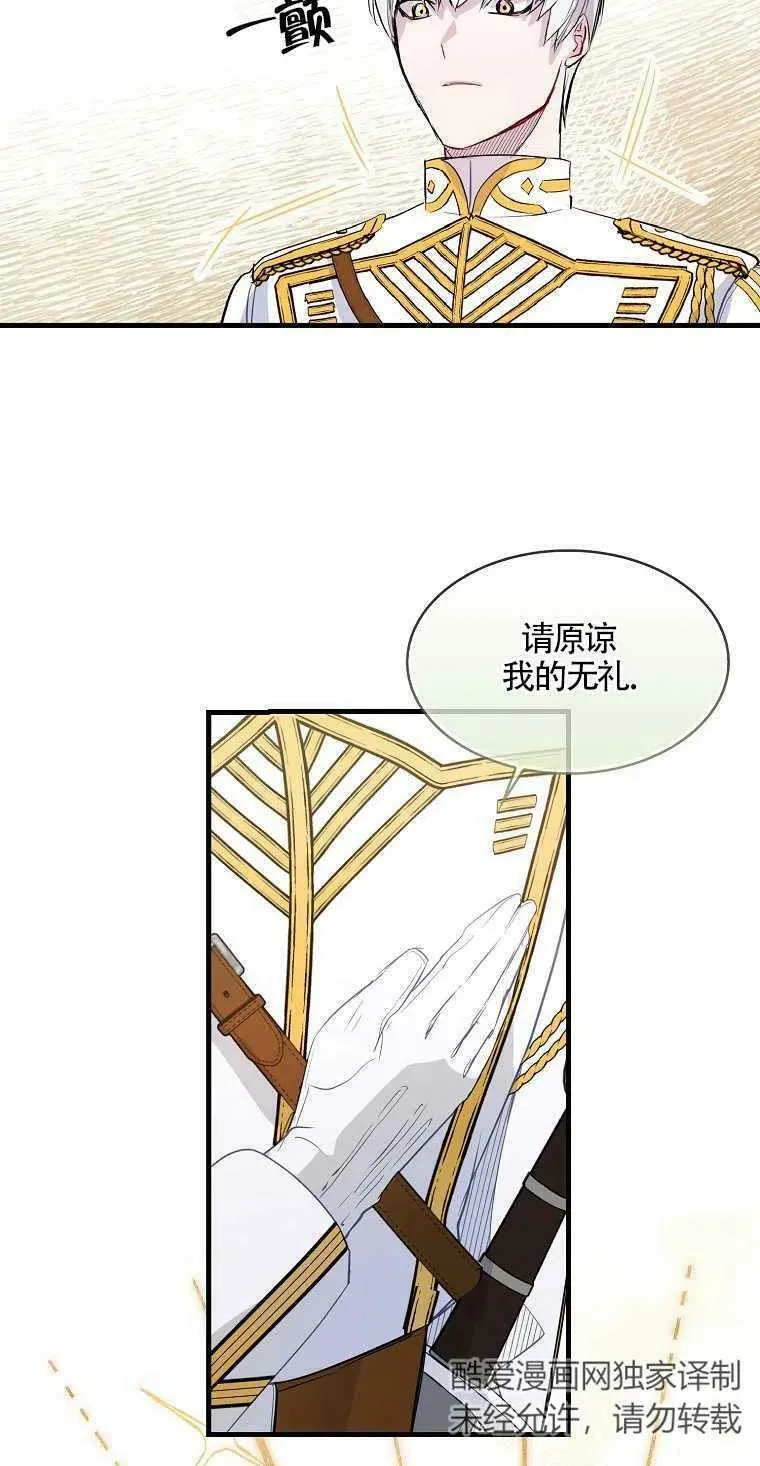 第09话22