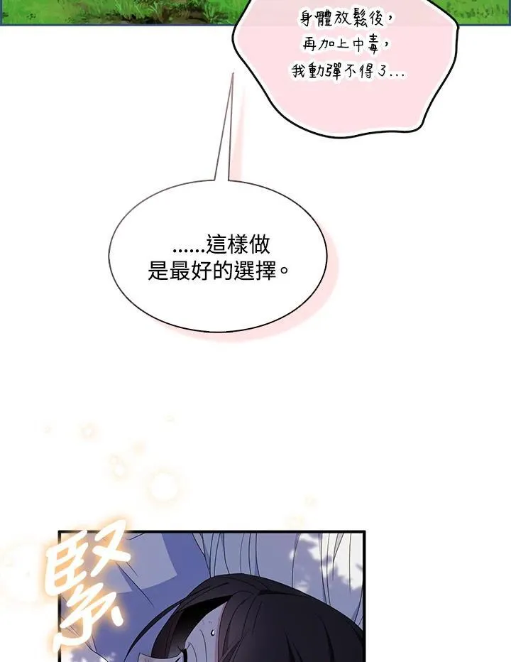 第58话16