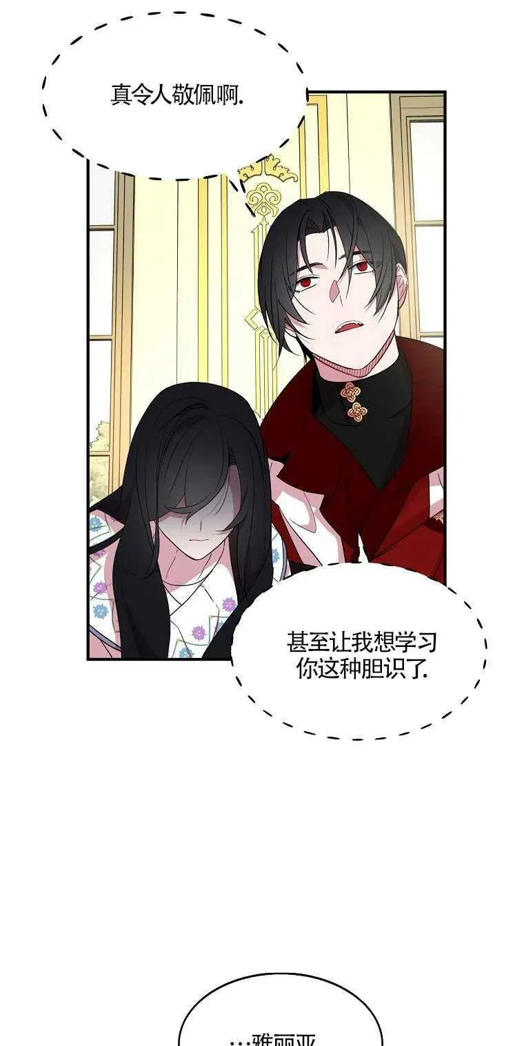 第23话64