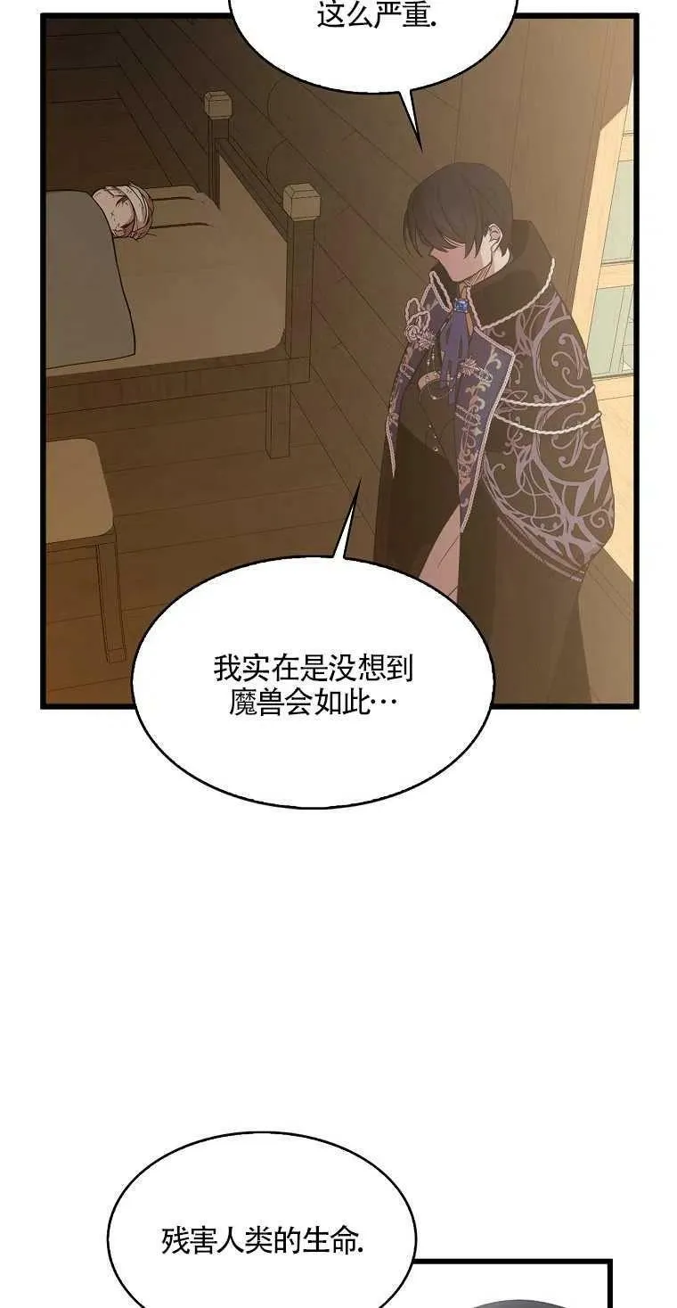 第13话17