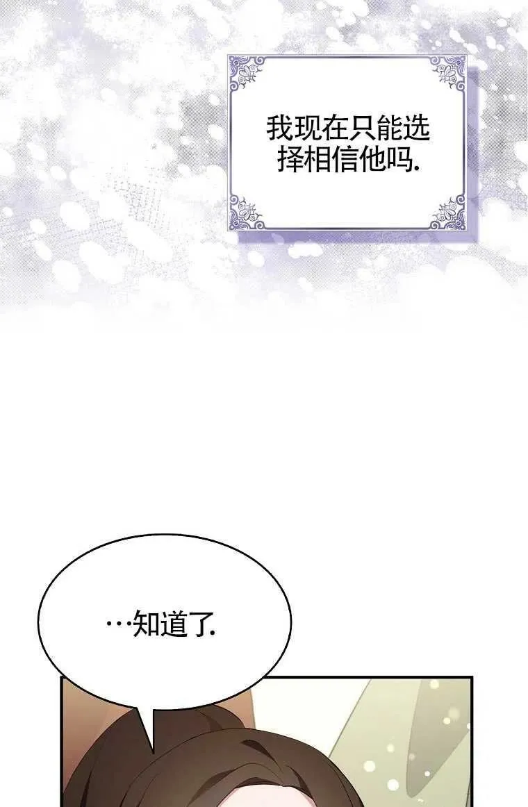 第30话73