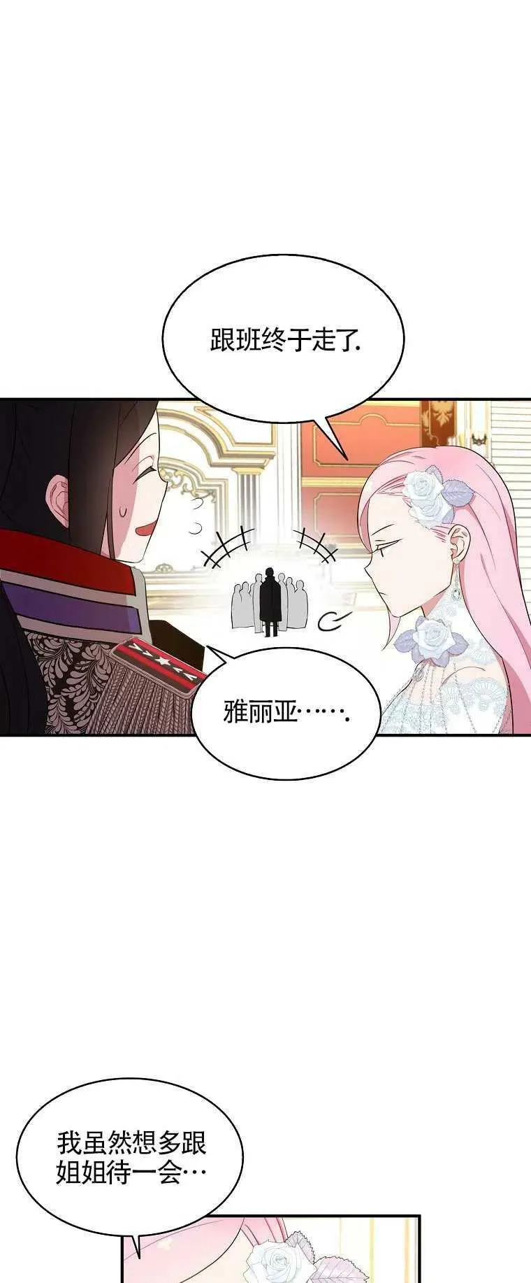 第27话40