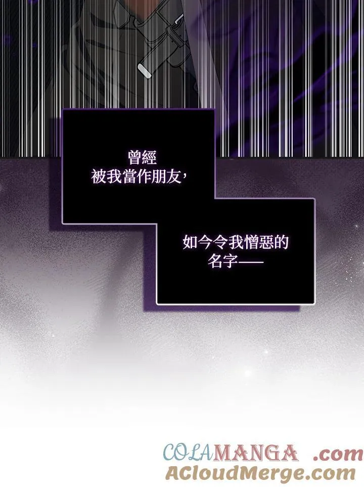 第73话120
