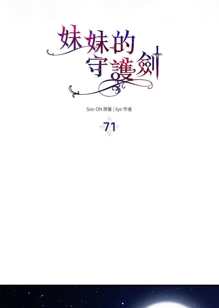 第71话38