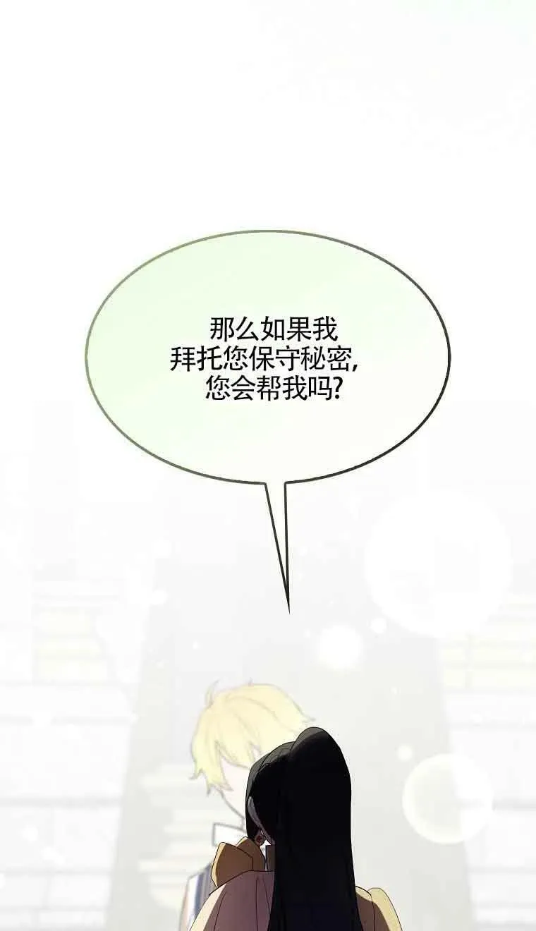 第34话49