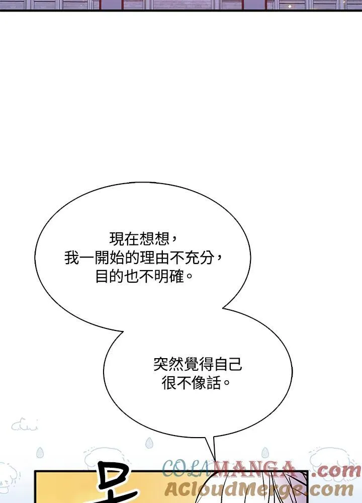 第69话92