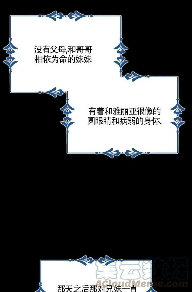 第36话9