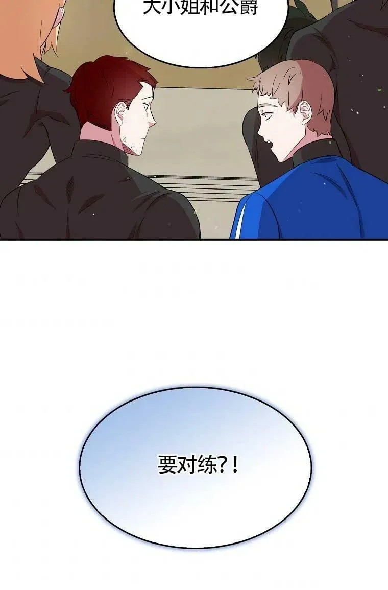 第32话3
