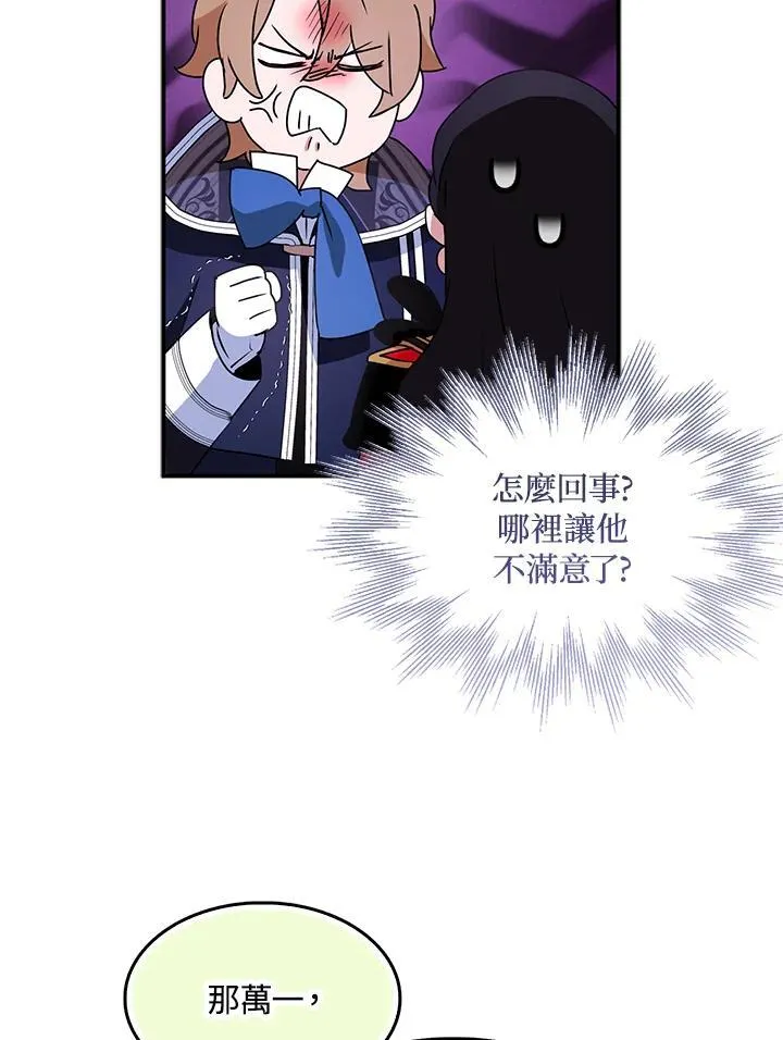 第46话53