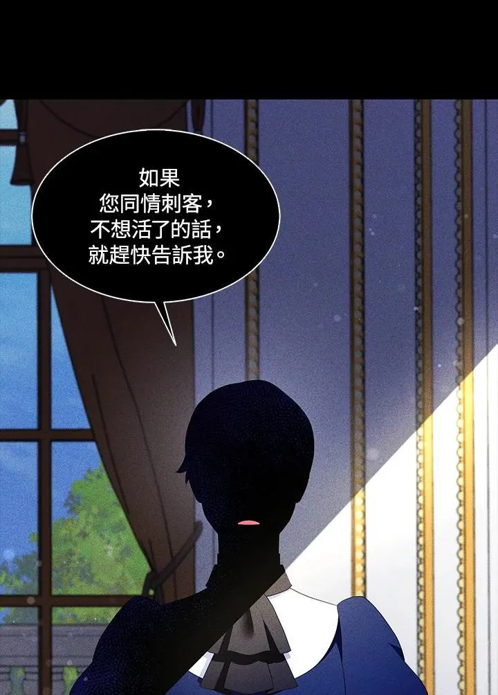 第64话14