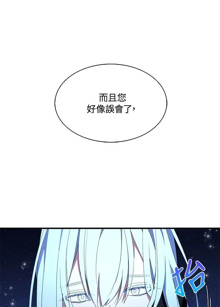 第47话67