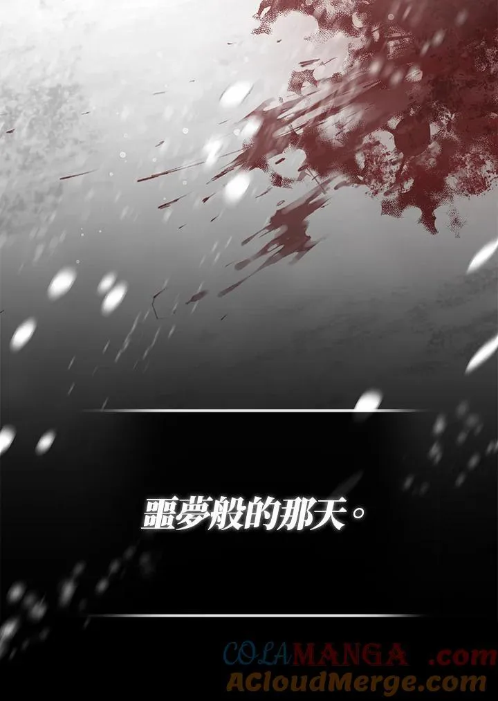 第71话108
