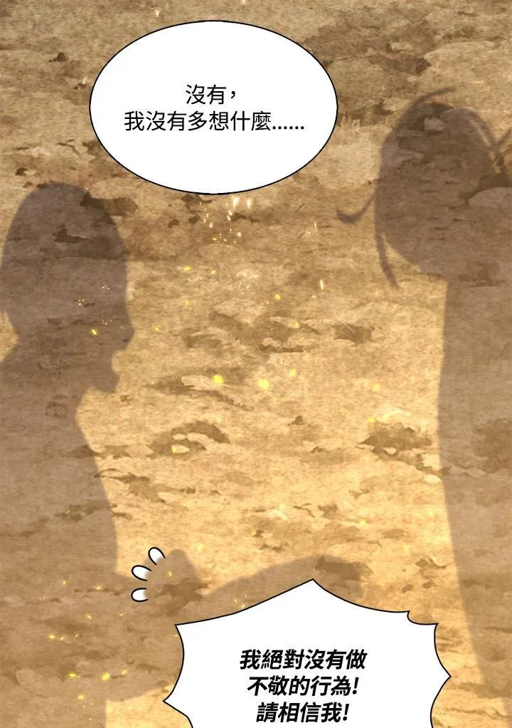 第58话55