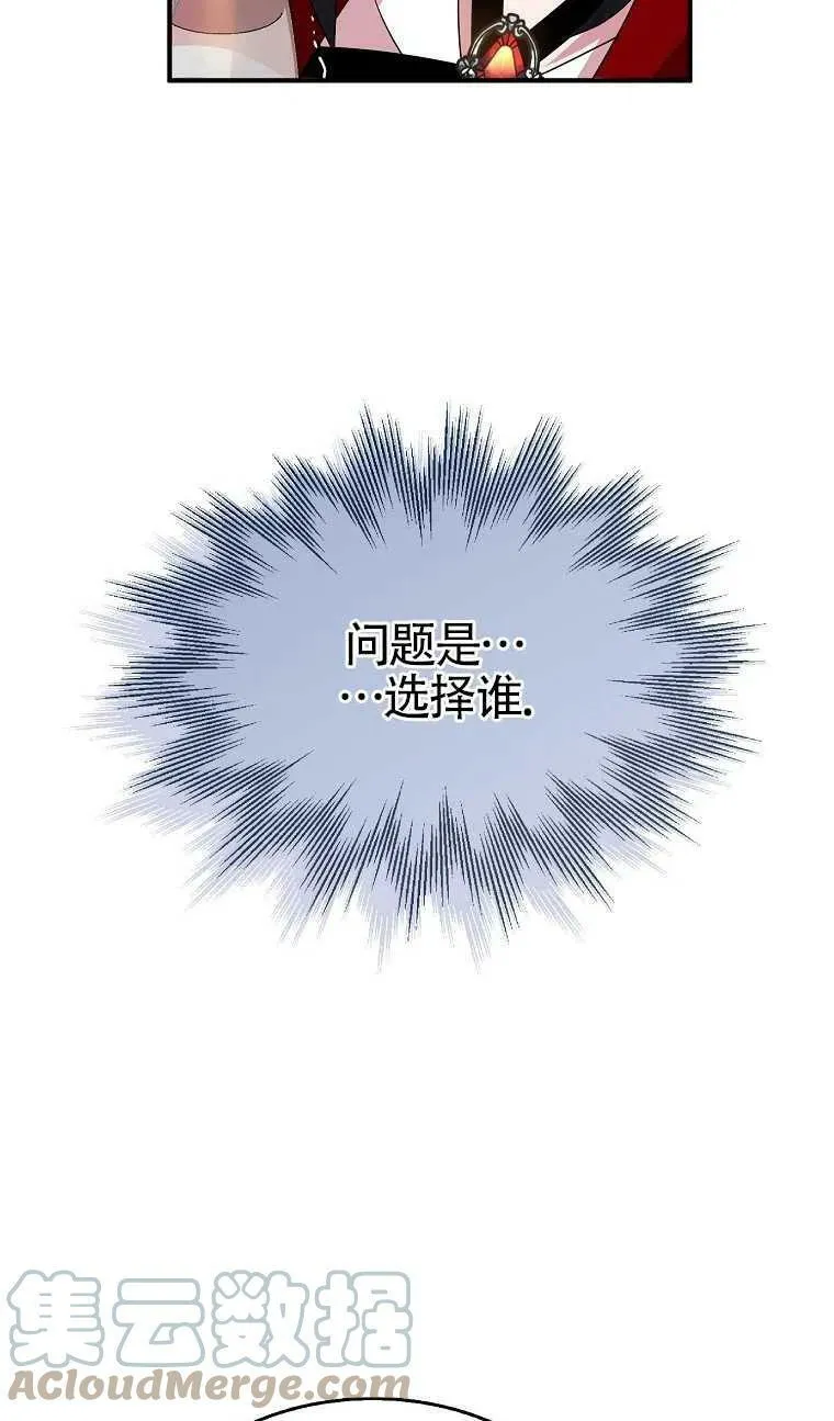 第30话9