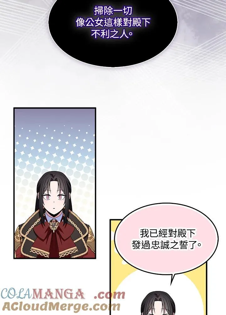 第72话80
