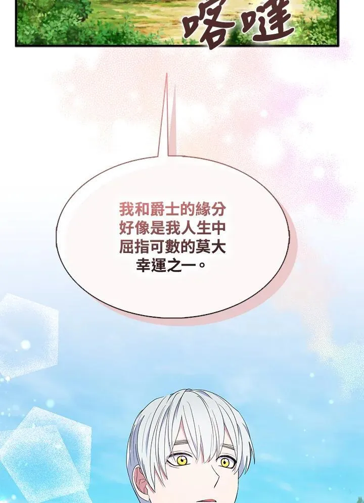 第56话56