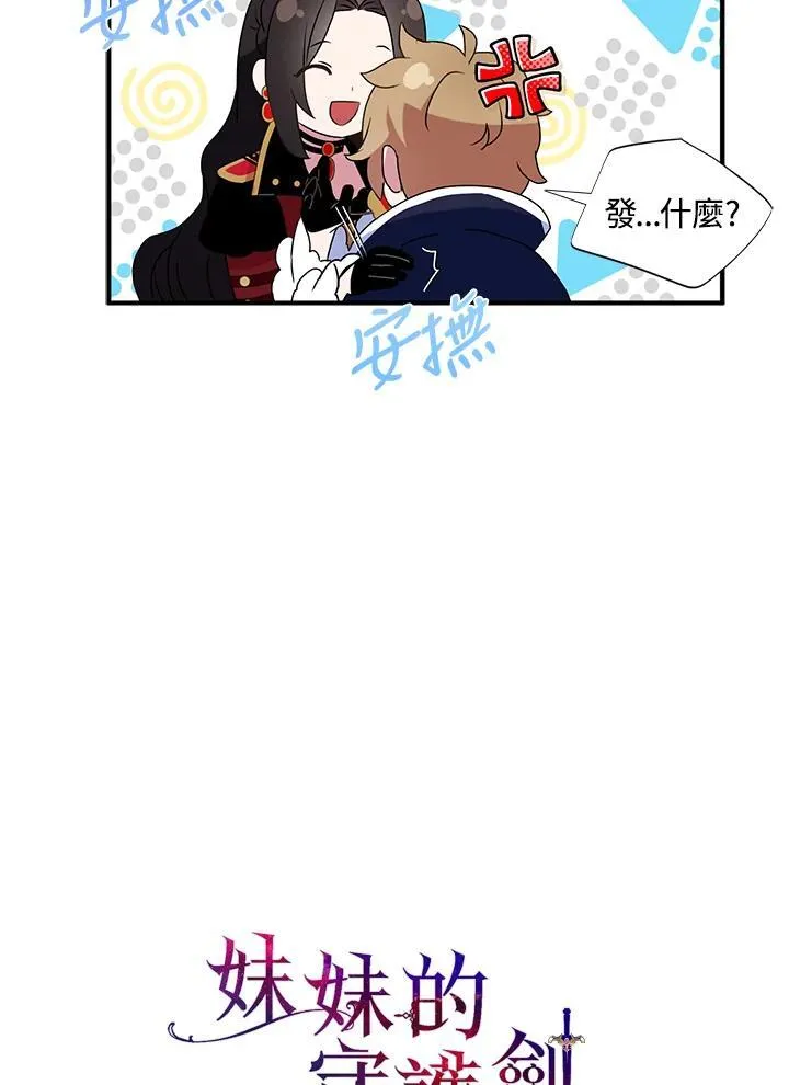 第47话13