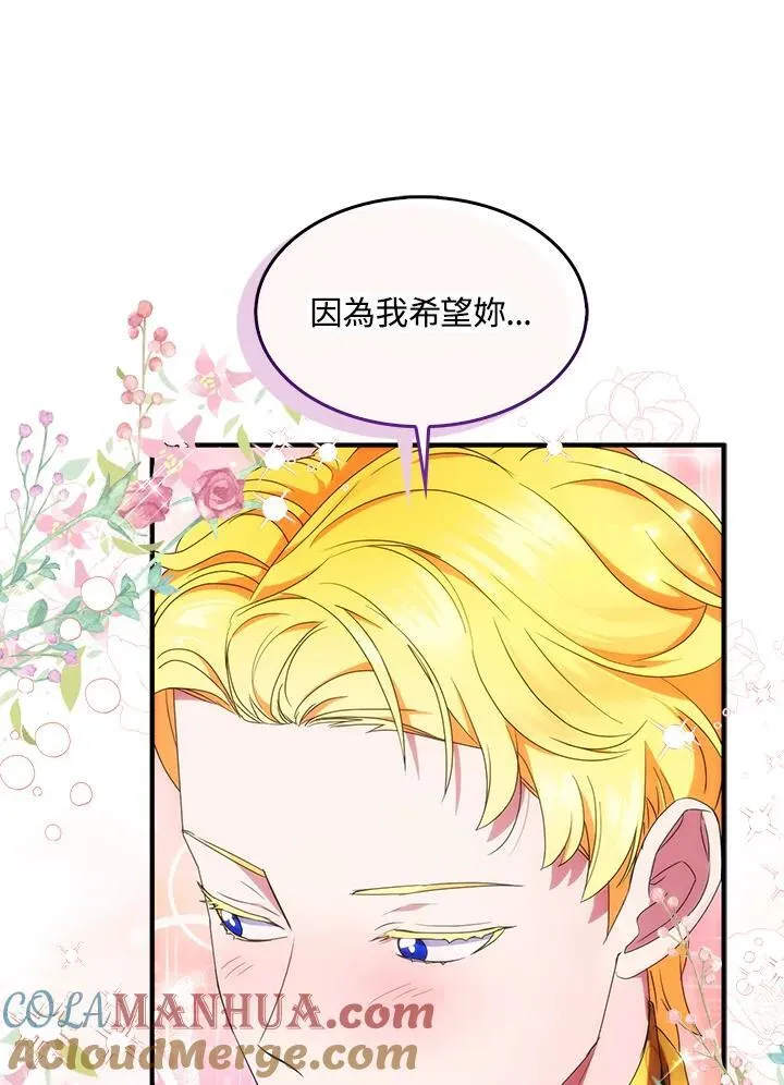 第50话60