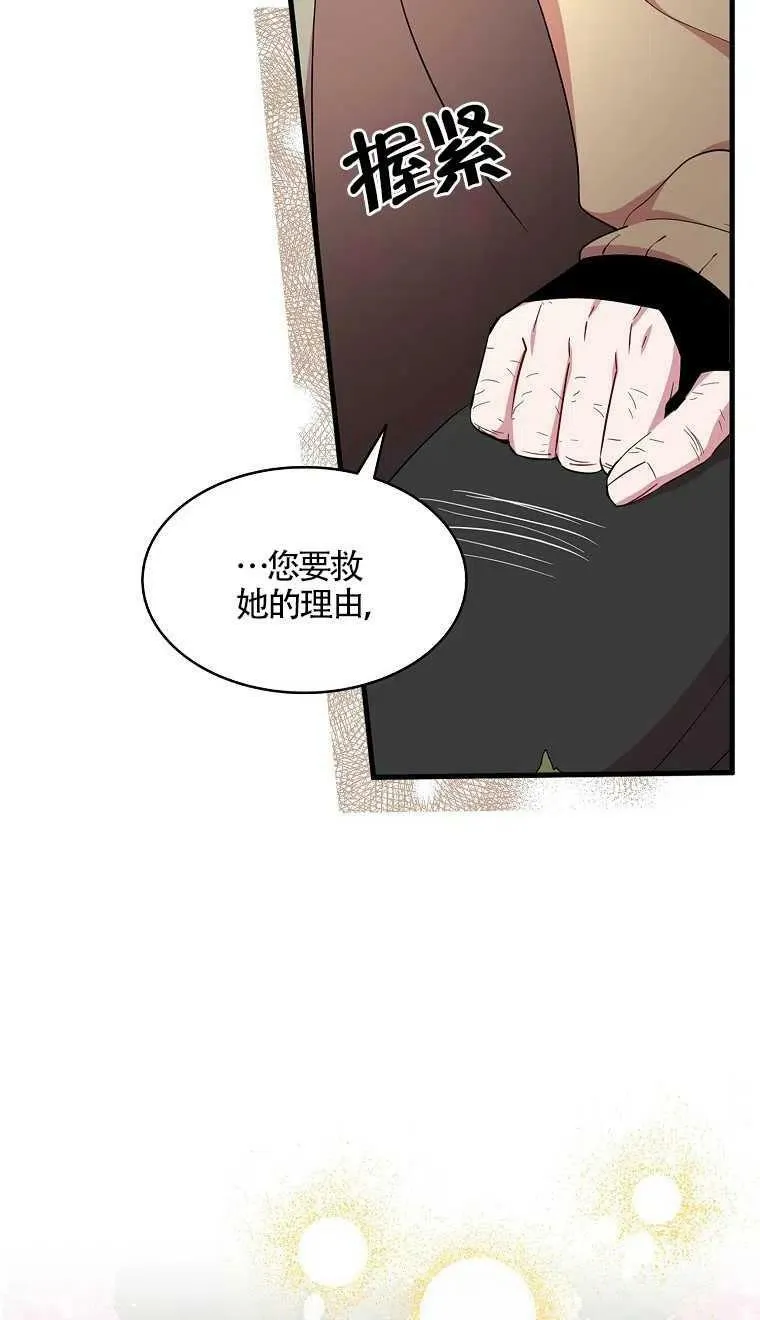 第20话22