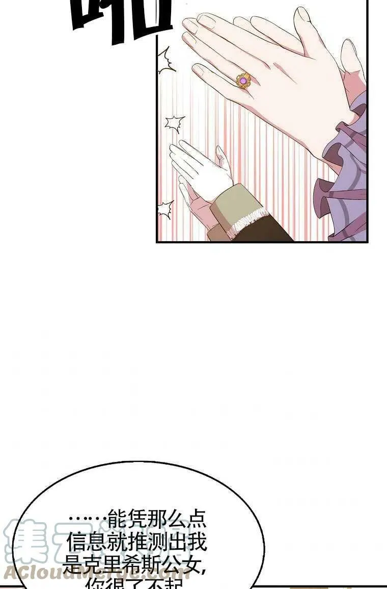 第30话60