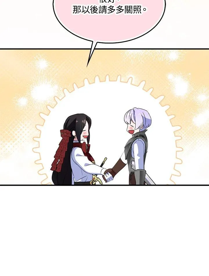第69话102