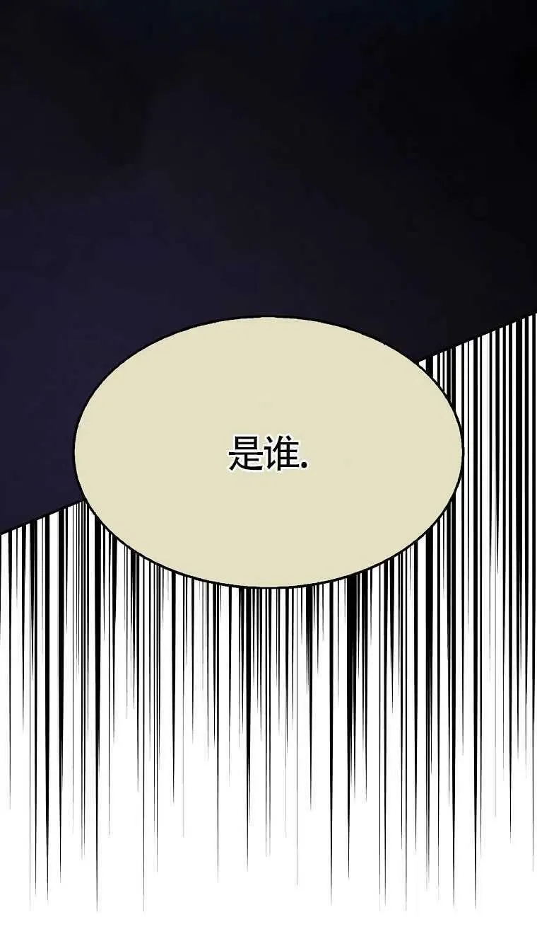 第16话14