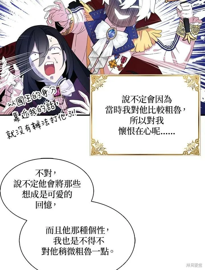 第42话38