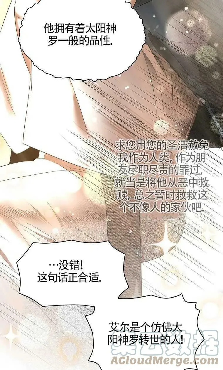 第31话60