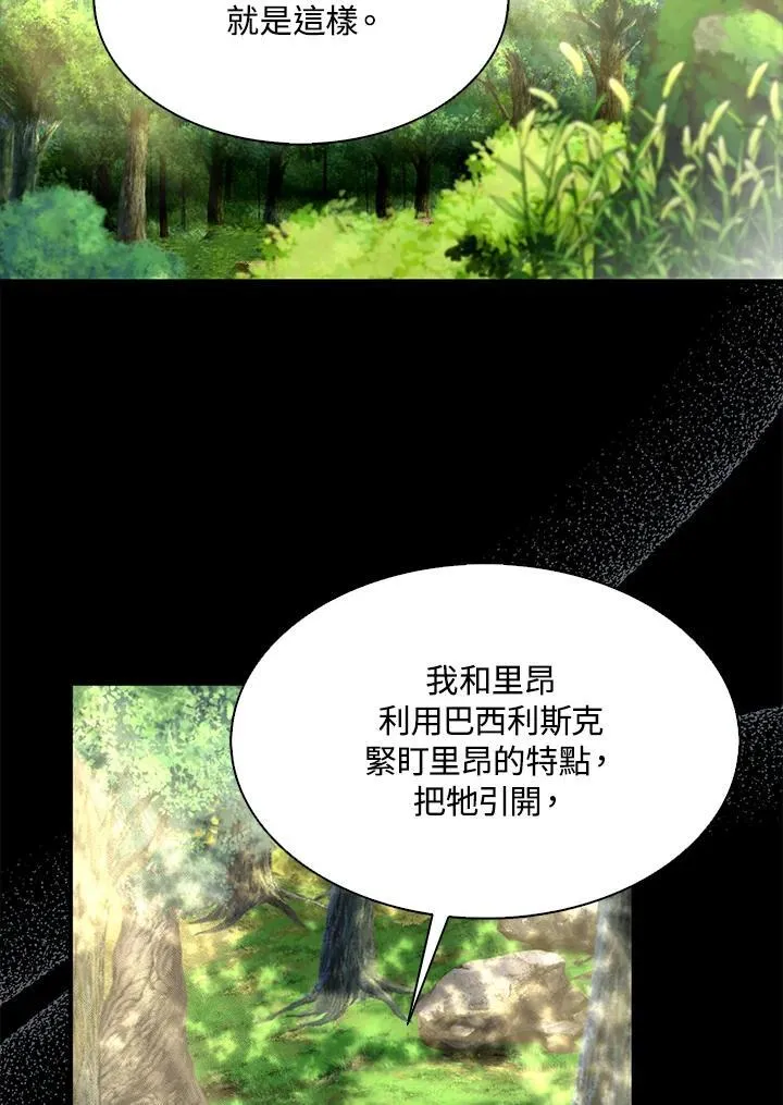 第61话69