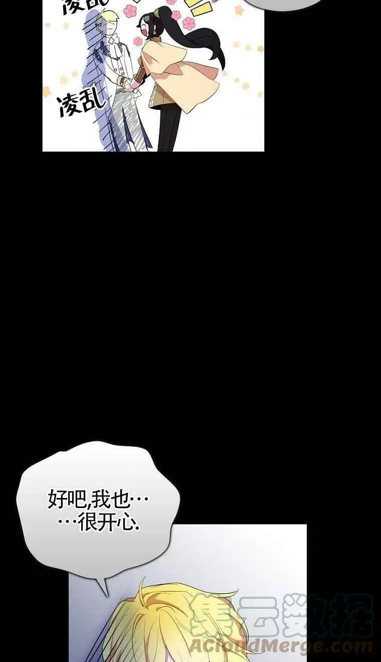 第35话3