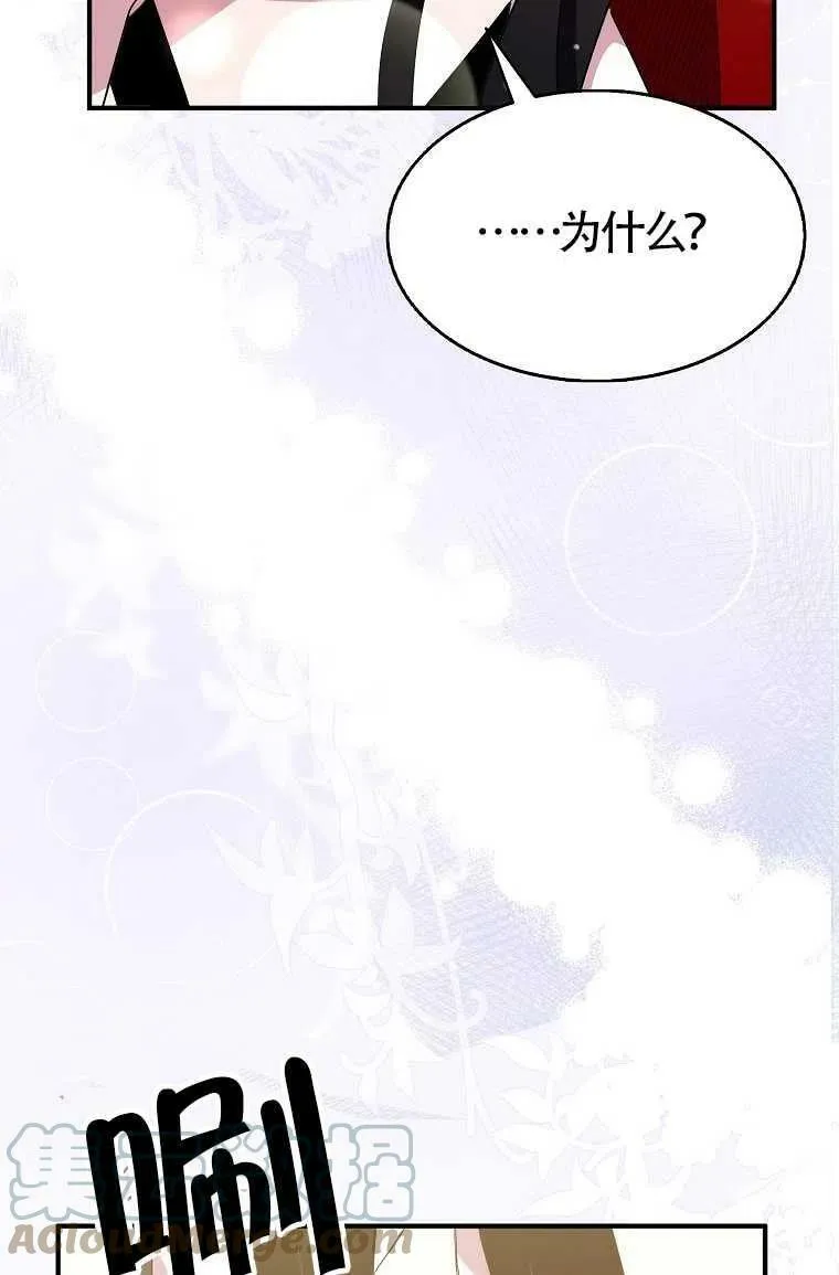 第30话54
