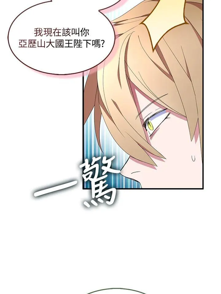 第65话11