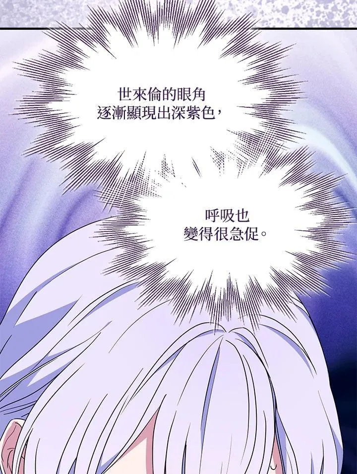 第60话67