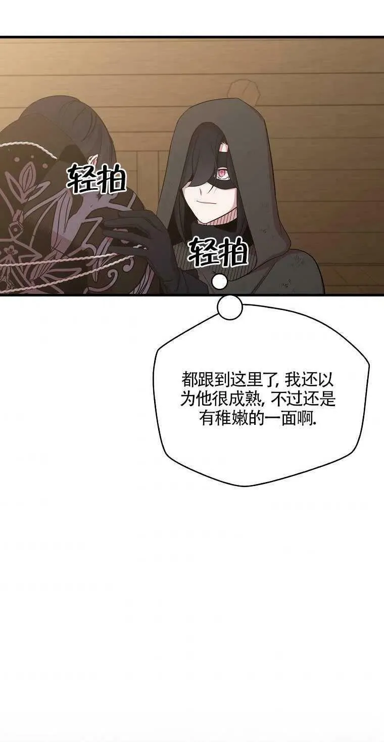 第13话32