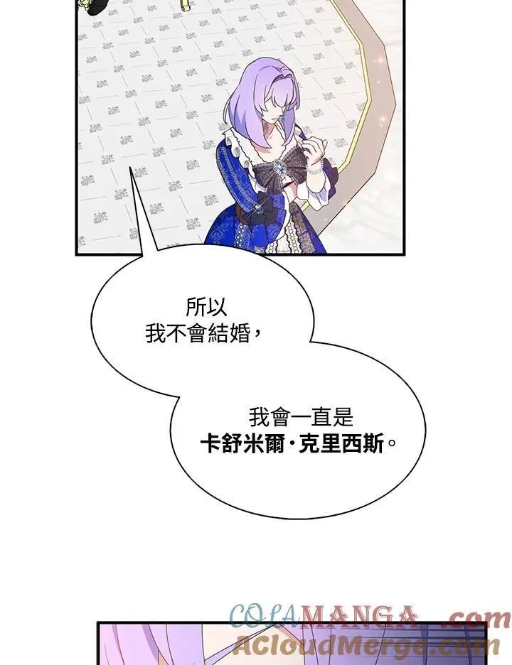 第70话88