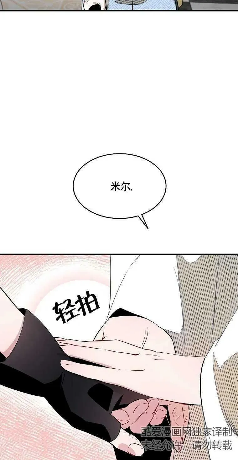 第04话7