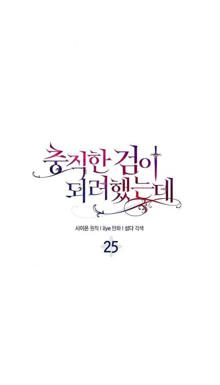 第25话1