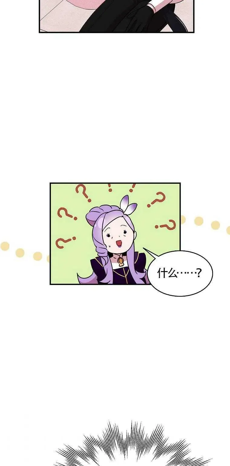 第25话37