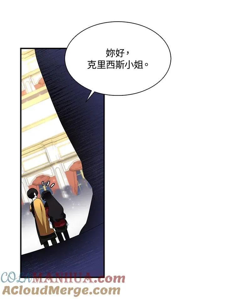 第44话87