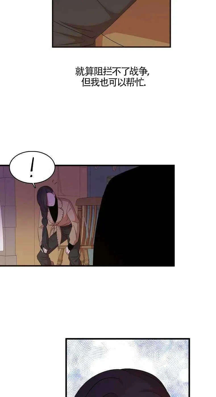 第17话50