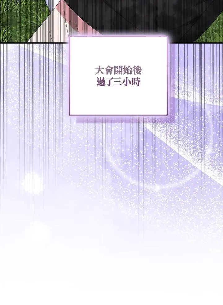 第56话74